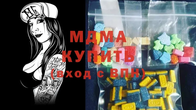 MDMA молли  Ковров 