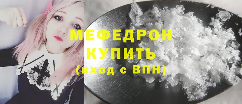 МЯУ-МЯУ mephedrone  цены   Ковров 